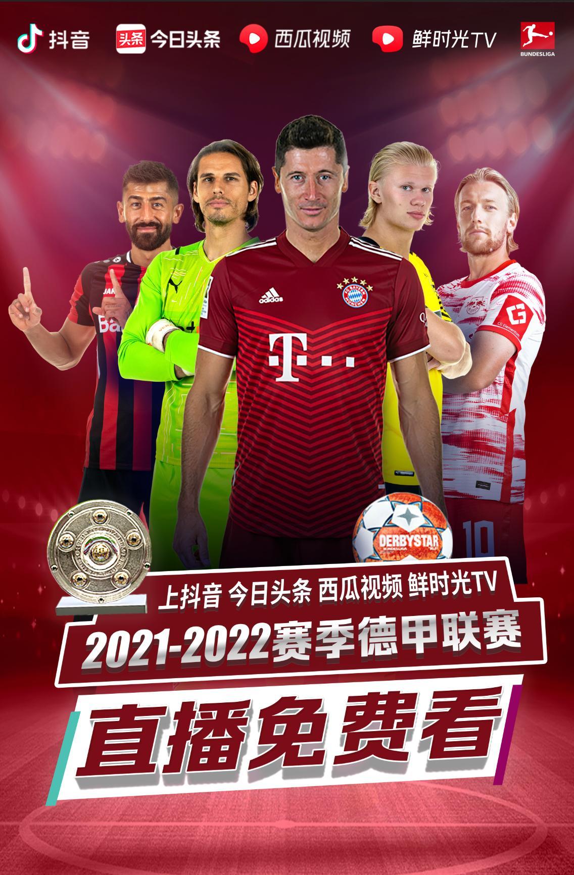 的权衡运动