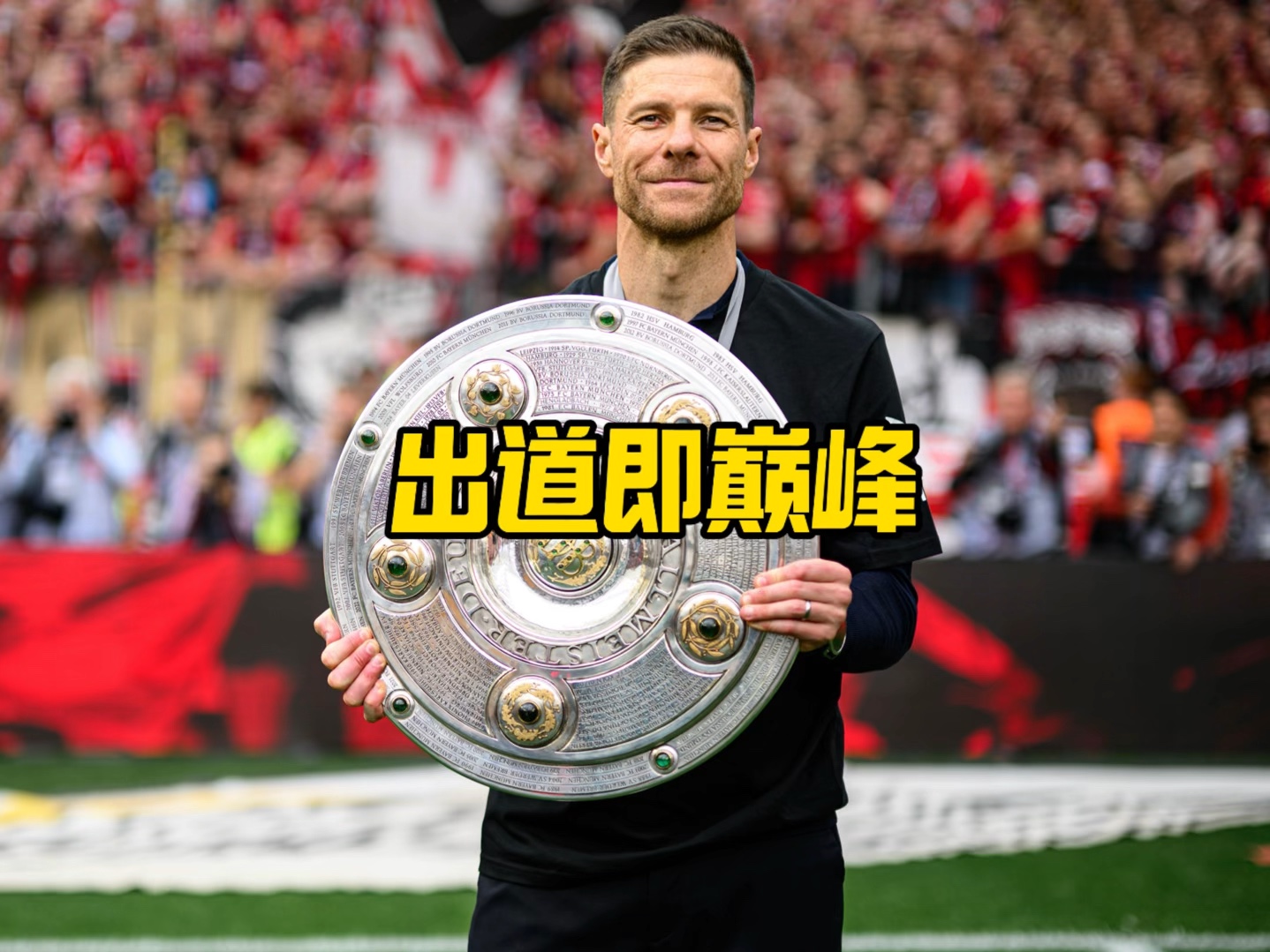 续努力的动