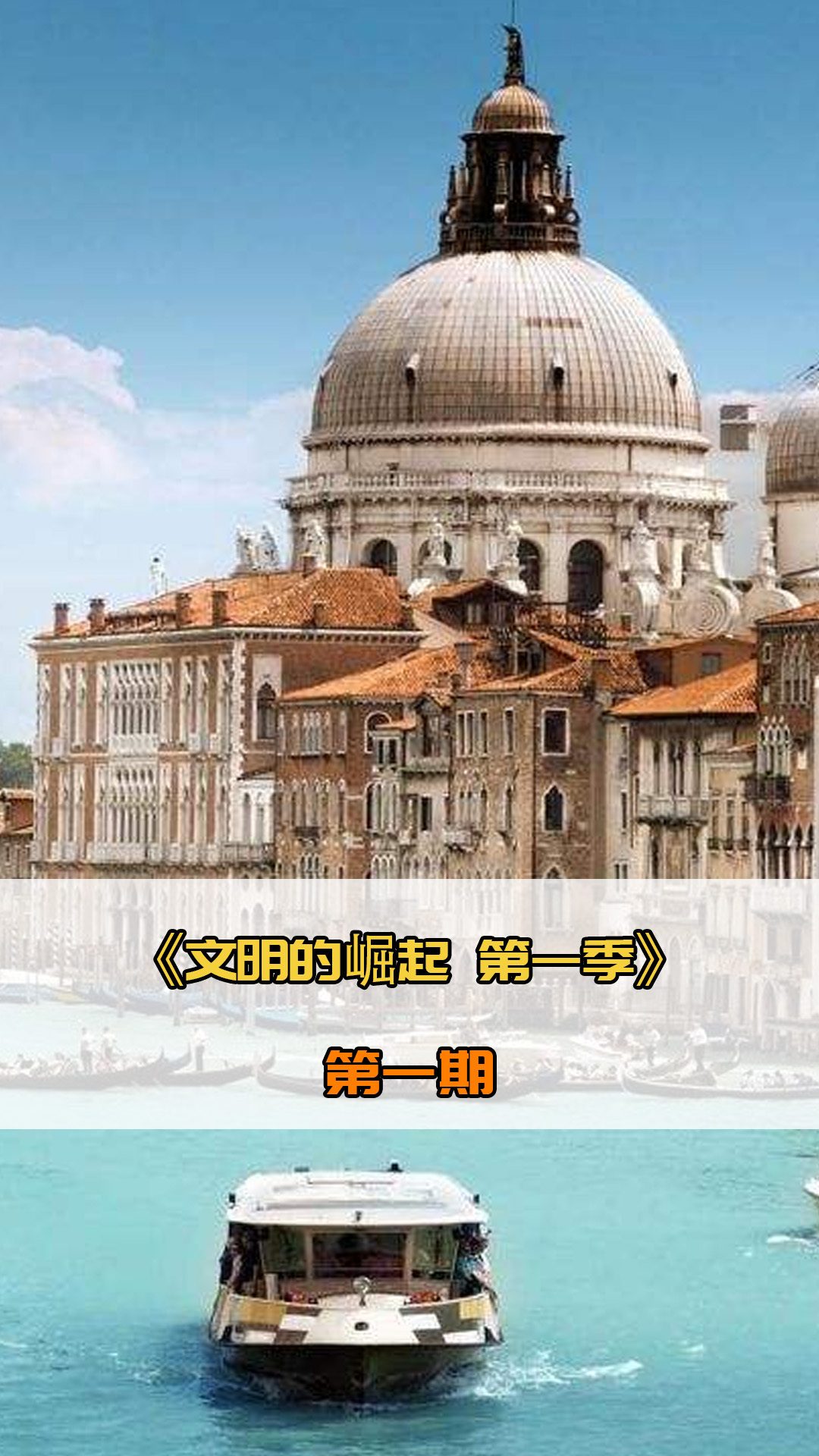 和牙买