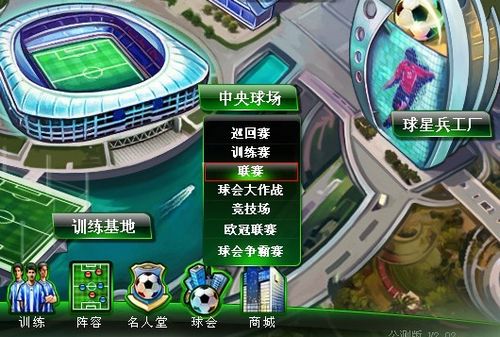 第三任